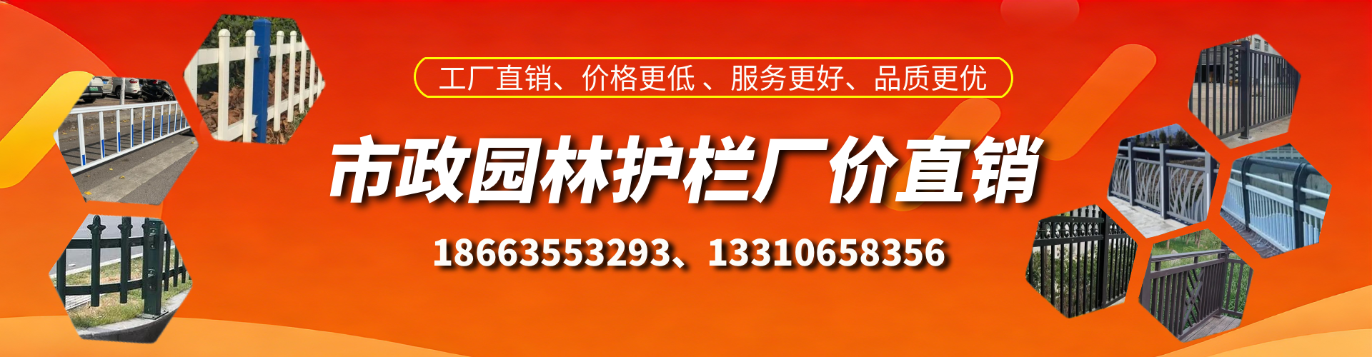 阳春市政护栏厂家